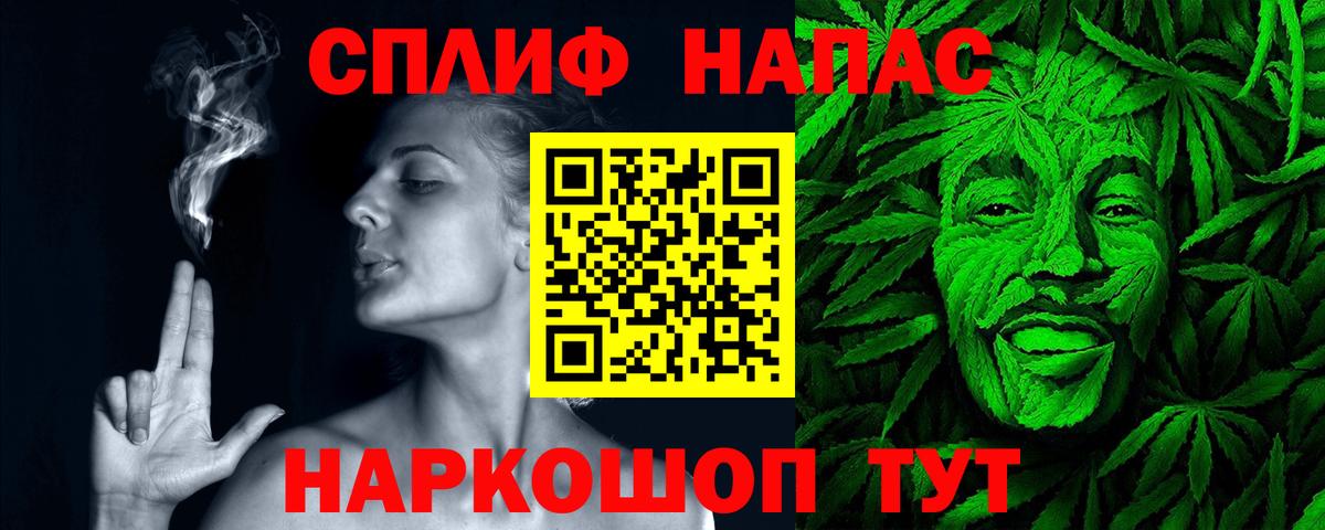 МАРИХУАНА Bruce Banner  Бошки Шишки план  Елабуга  Канабис план 